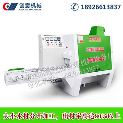 方木多片锯这些你必须知道。