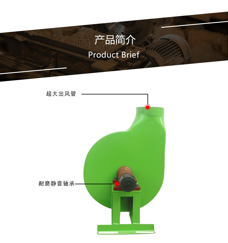 高速风机产品介绍
